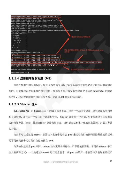在Kubernetes集群上部署SSL证书以加密服务通信是一个重要的安全措施。以下是在美国服务器上设置SSL Kubernetes服务的一般步骤