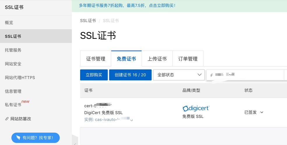 美国服务器SSL政务云这个表述可能涵盖了多个技术领域，包括服务器地理位置、SSL证书以及政务云的概念。下面我会逐一解释这些概念，并尝试将它们结合起来理解。