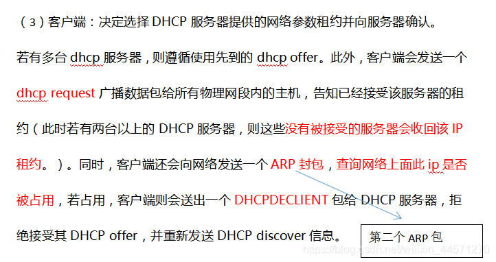 当您提到美国服务器SSL工业互联网时，我理解您可能是在询问关于在美国的服务器上使用SSL证书来保护工业互联网通信的安全性。下面是一些相关信息