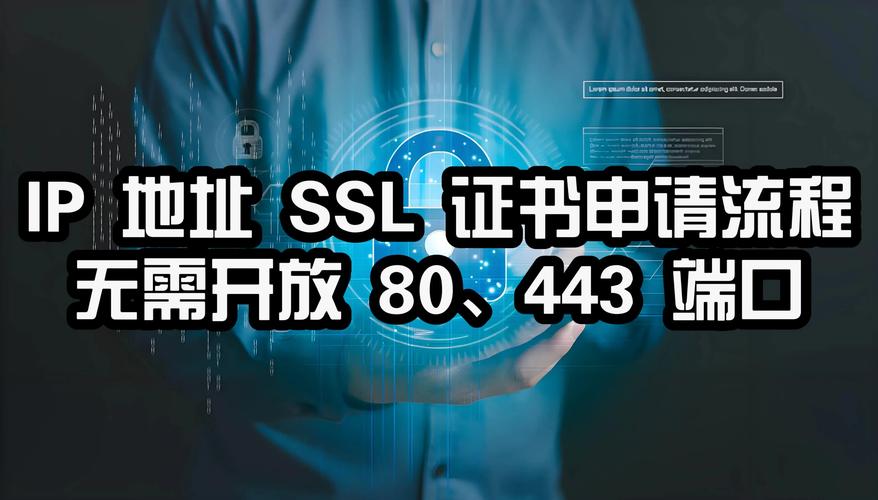 使用美国服务器进行SSL短信营销涉及几个关键方面,包括服务器选择、SSL证书的应用、以及短信营销的策略和合规性。以下是对这些方面的详细解释