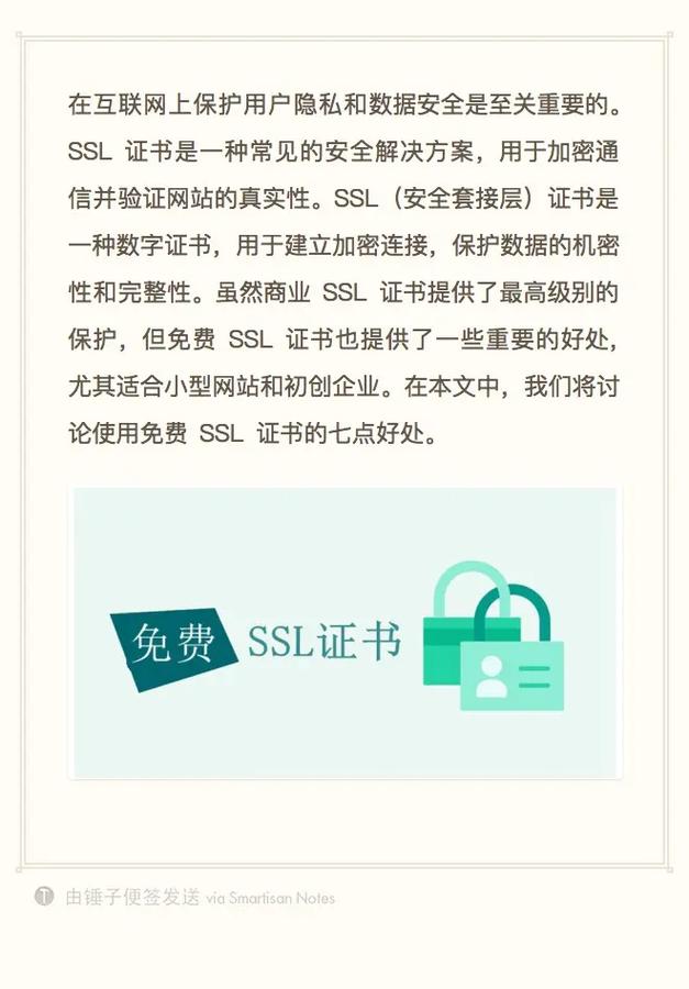 美国服务器的SSL成本因多种因素而异，包括证书类型、品牌、功能以及购买时间等。以下是一些可能影响SSL成本的要点