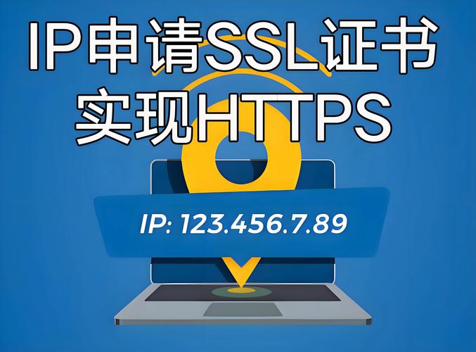 SSL（Secure Sockets Layer）是一种安全协议，用于在两个通信系统之间建立加密链接，确保传输数据的机密性和完整性。当涉及到美国服务器和SSL数据安全时，有几个关键因素需要考虑。