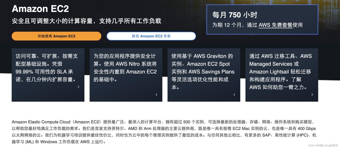 美国服务器SSL能源云 这个表述可能涵盖了多个概念，我会逐一解释这些概念，并尝试将它们联系起来。