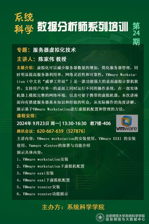 当谈到美国服务器SSL智慧医疗时，我们实际上是在探讨几个关键领域，服务器地理位置（美国）、安全通信协议（SSL），以及智慧医疗应用。以下是对这些概念的详细解释和它们如何相互关联的探讨。