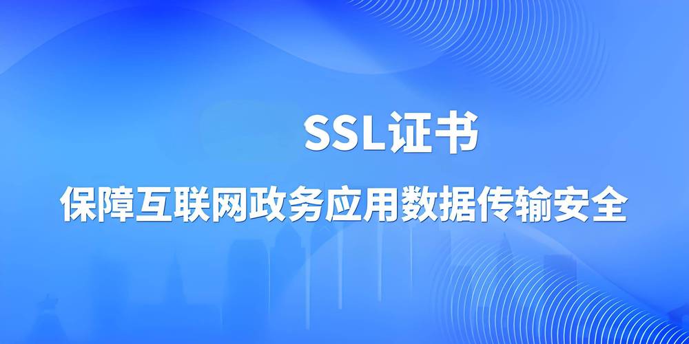 当您提到美国服务器SSL广告,我理解您可能是在谈论与美国服务器相关的SSL证书广告或推广。SSL(安全套接层)证书是用于在网站和访问者之间建立加密连接的重要工具,以确保数据传输的安全性。