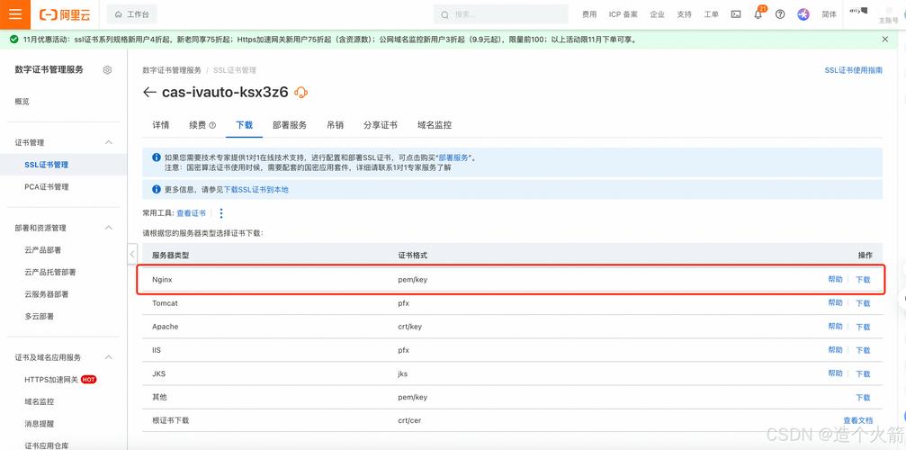 当您提到美国服务器SSL SEO,我理解您可能是在探讨在美国服务器上使用SSL证书对搜索引擎优化(SEO)的影响。以下是对这几个概念的简要解释以及它们之间的关系