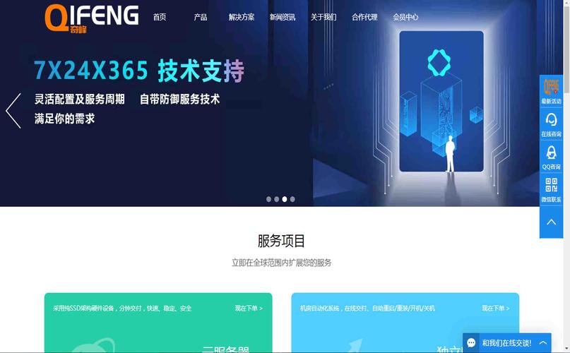 美国服务器IP资源为何如此抢手?