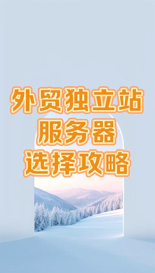 美国服务器稳定性为何成为全球企业的首选？