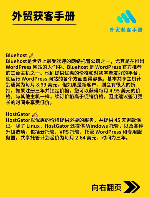 美国服务器Joomla支持有哪些优势?