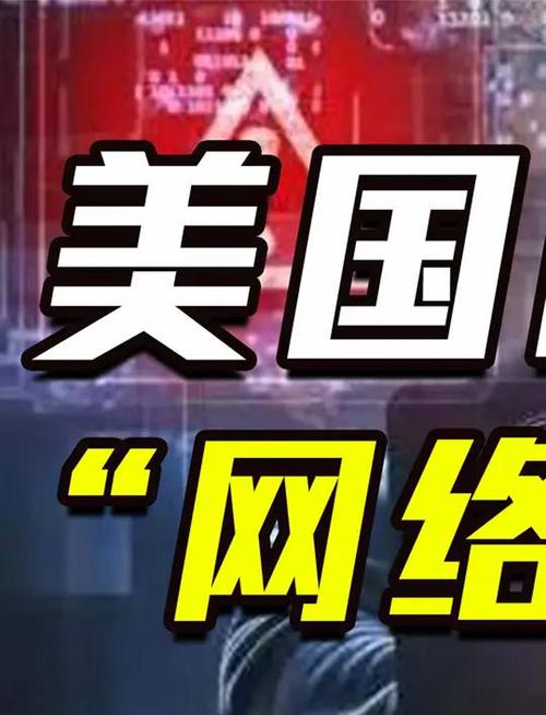 美国服务器代理服务：为什么成为跨境业务的首选？
