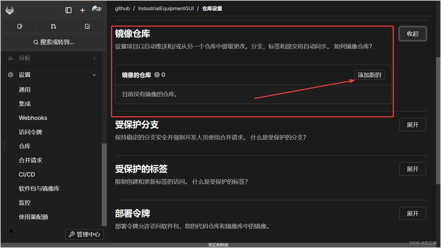 美国服务器Git托管究竟值不值得选择?