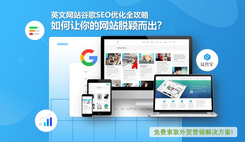 美国服务器SEO优化：如何让海外业务实现流量飞跃？
