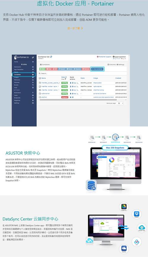 美国服务器网盘为何成为跨境数据存储的首选？