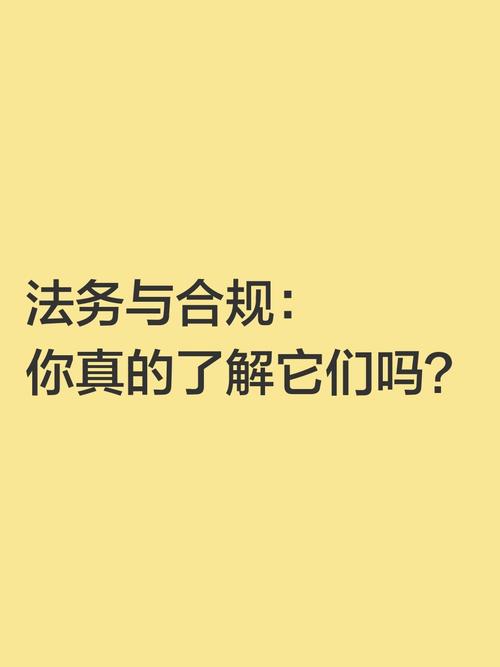 美国服务器法律合规，你真的了解吗？