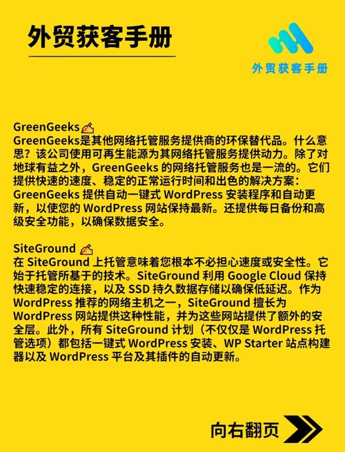 美国服务器重启服务：为什么它如此重要？