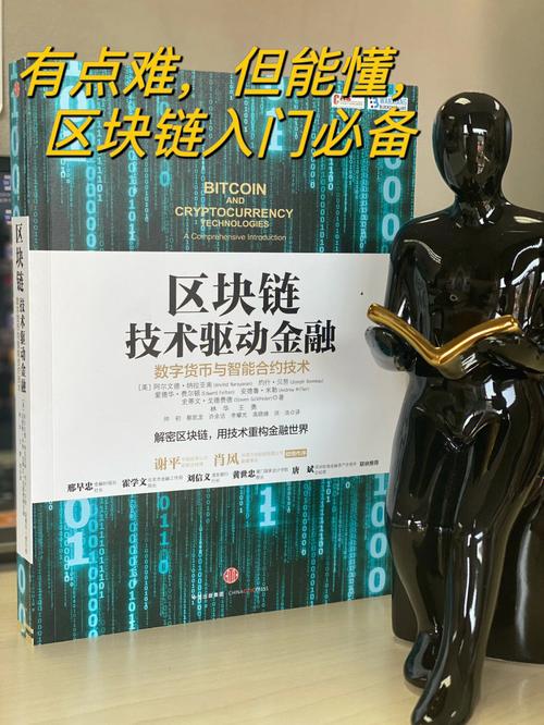 美国服务器区块链节点:为什么成为全球加密世界的战略要塞?