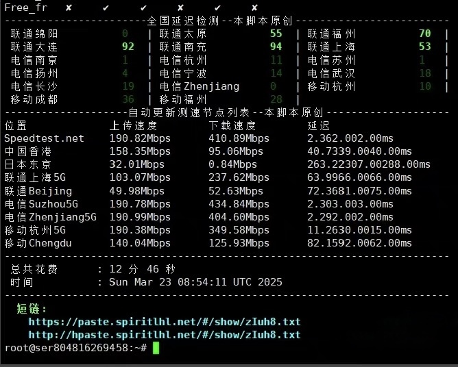 福云计算六月特惠：香港CN2季付80元，浙江高防物理机99元/月