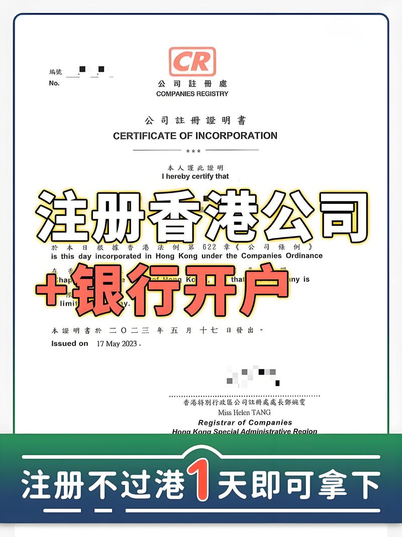 香港服务器需要备案么