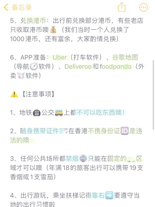 香港服务器推荐？这份避坑指南请收好