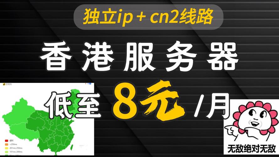 香港服务器IP为什么成为企业出海的首选?