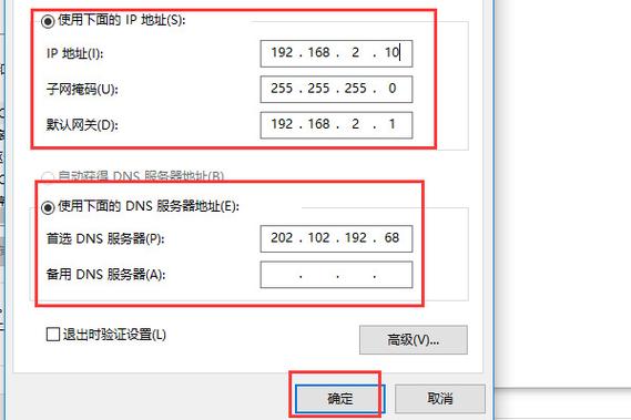 香港服务器ip地址及端口怎么选？