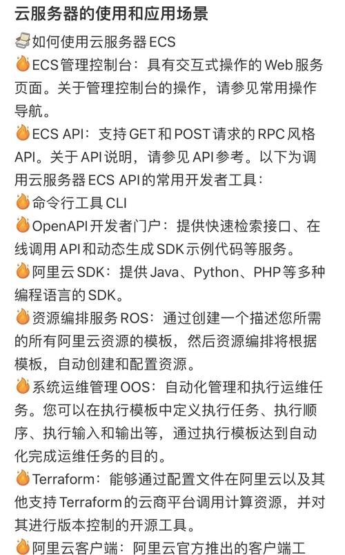 阿里云香港服务器需要备案吗