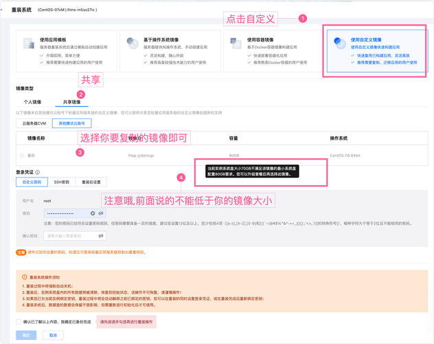 腾讯云香港服务器需要备案吗