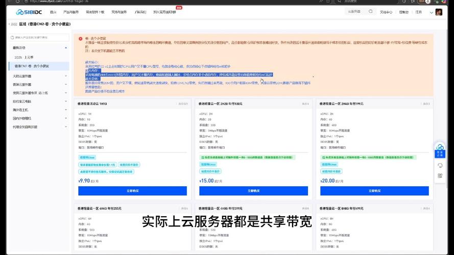 香港服务器免费ip地址靠谱吗？