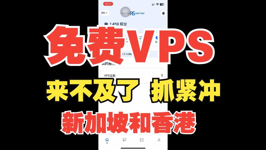 免费香港服务器网址靠谱吗？