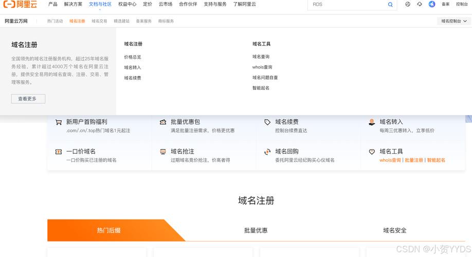 香港服务器怎么绑定域名？