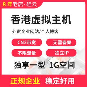 香港服务器购买渠道有哪些？