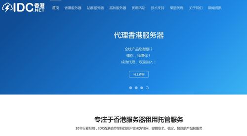 香港服务器试用？这些细节你必须知道！