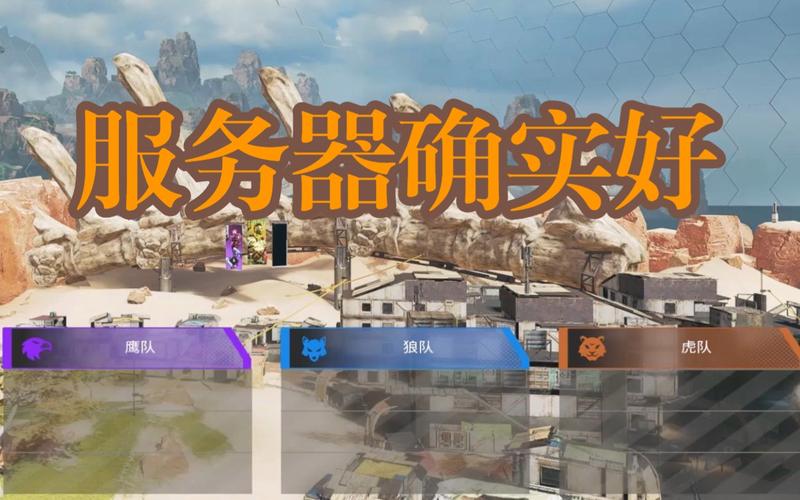 apex香港服务器叫啥？