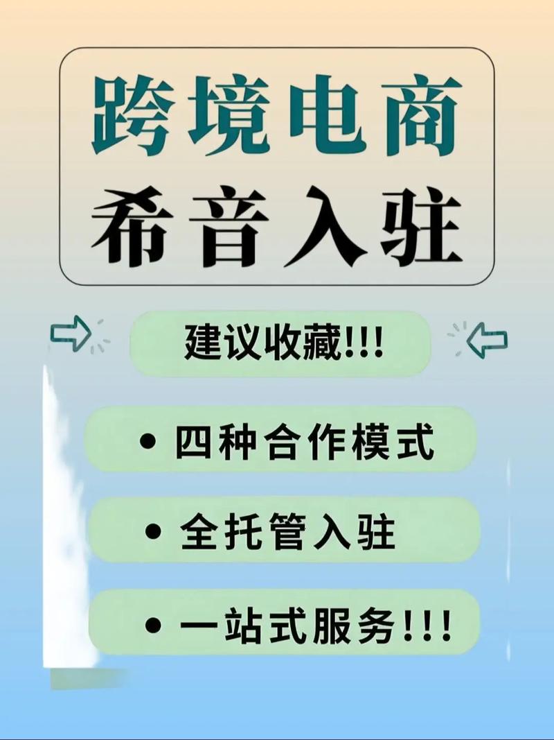为什么香港服务器代理访问希音网站越来越受欢迎？
