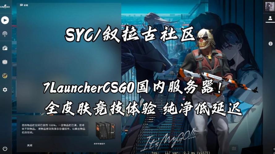 CSGO中国香港服务器负载为何居高不下？