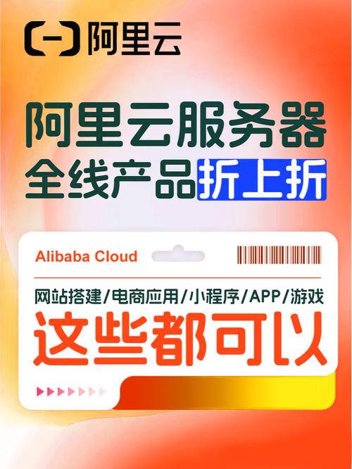 阿里云香港服务器快吗