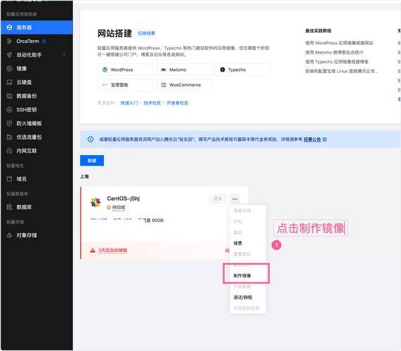 腾讯云香港服务器是cn2吗