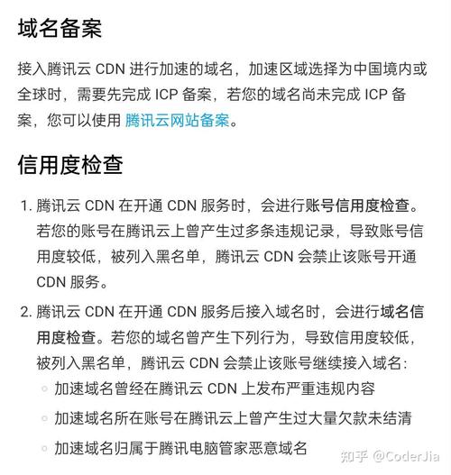 香港服务器域名需要备案吗安全吗？