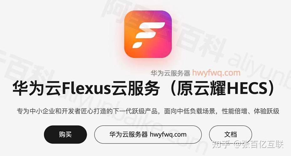 华为云香港服务器到底值不值得买？