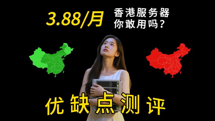 香港服务器影响收录吗为什么