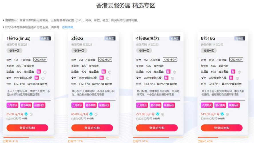 香港服务器网站需要备案吗