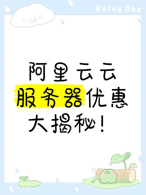 阿里云香港服务器活动值得参与吗？