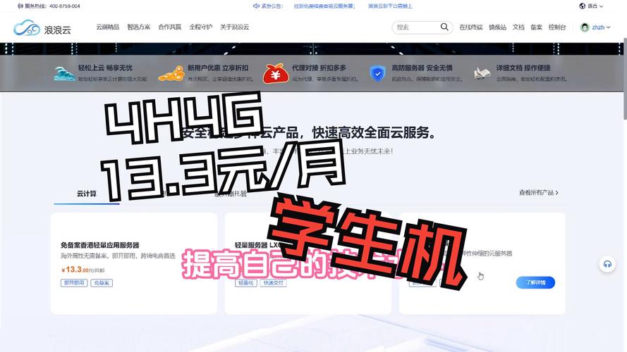 香港服务器能备案吗现在?