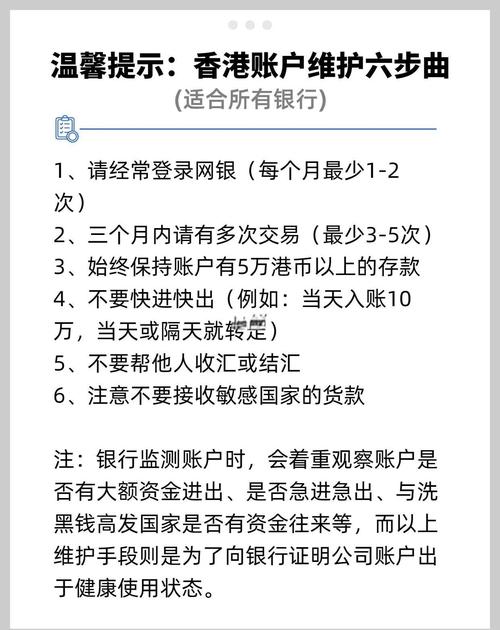 访问香港服务器很慢怎么办