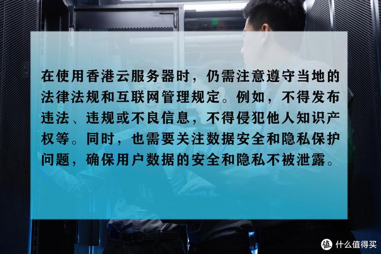便宜美国香港服务器真的靠谱吗？