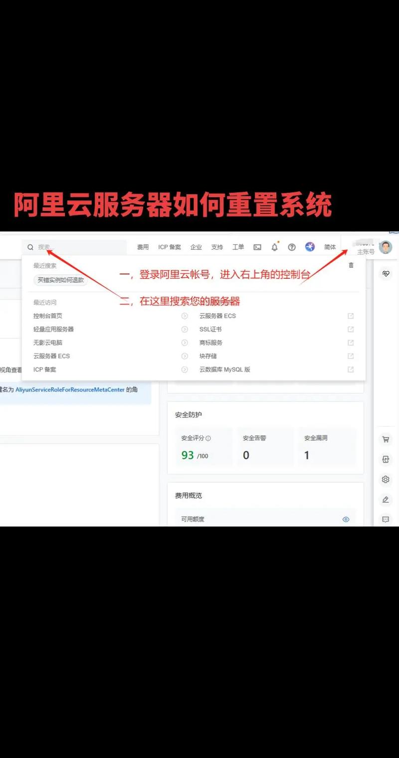 阿里云香港服务器延迟高怎么解决？