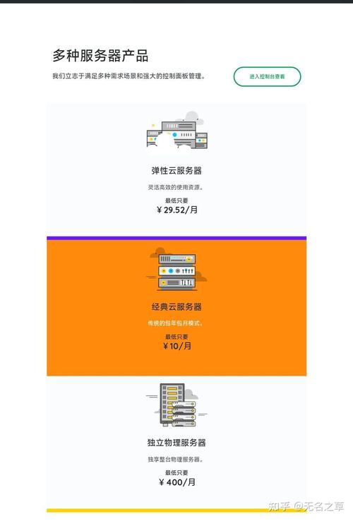卖香港服务器犯法吗知乎