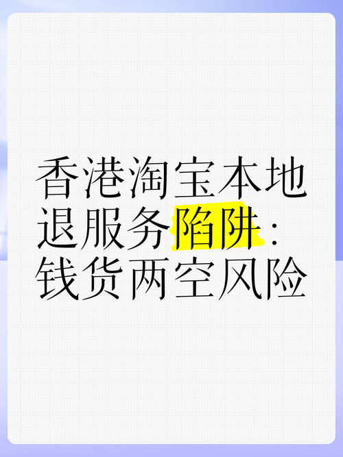香港服务器低价？这背后到底藏着什么猫腻？