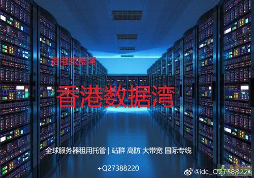 香港服务器要实名吗