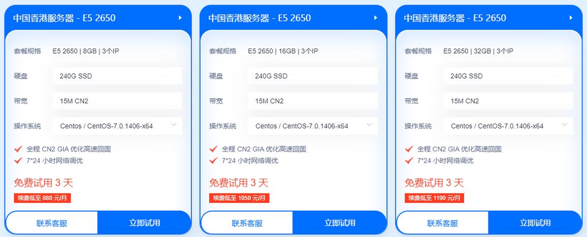 香港服务器ip不能备案吗